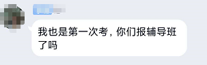 中级会计师培训班哪里找？备考中级自学可行吗？