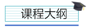 财务如何在日常工作中做好成本管理？高薪会计都在学！