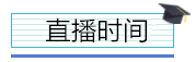 财务如何在日常工作中做好成本管理？高薪会计都在学！