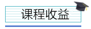 财务如何在日常工作中做好成本管理？高薪会计都在学！