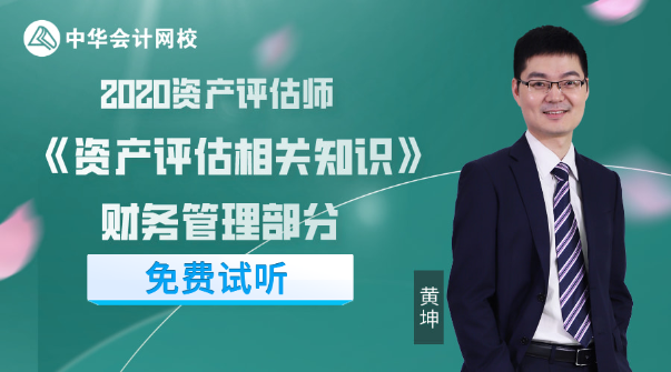 黄坤