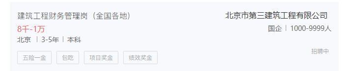 建筑会计与普通会计有什么区别？为什么建筑业会计如此抢手？