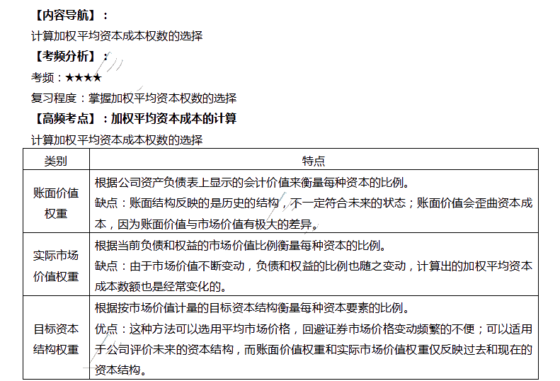 人均成本计算公式_商业信用成本计算公式(3)