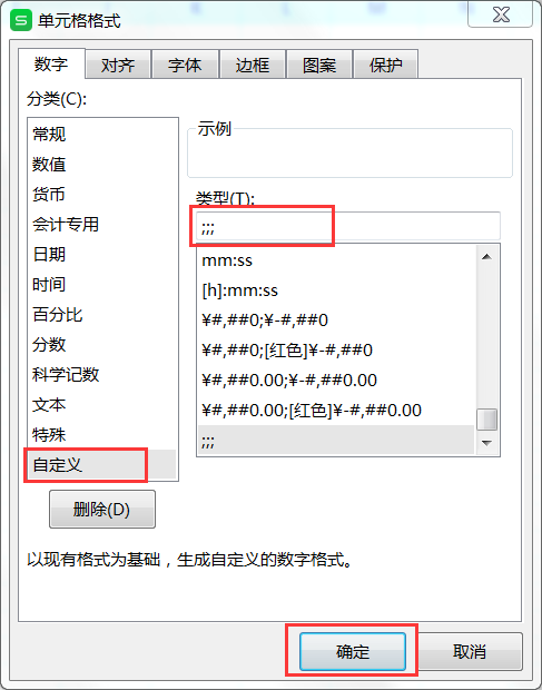 学会这几个Excel小技巧，提前完成工作量不是问题！
