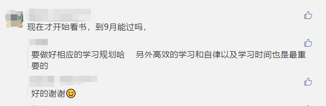 2021中级会计职称5月备考干货大全！立即收藏>