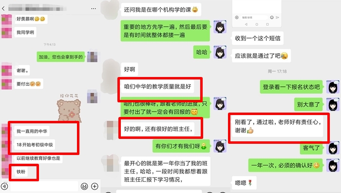 拖延症发作 学习效率太差——攻略式清除注会备考路上绊脚石！