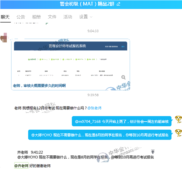 人工智能时代管理会计在发展！如何转型成多金的管理会计？