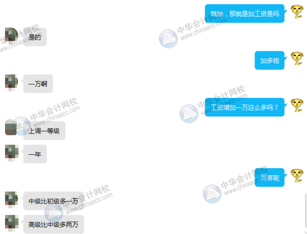 人工智能时代管理会计在发展！如何转型成多金的管理会计？