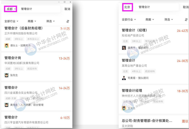 人工智能时代管理会计在发展！如何转型成多金的管理会计？