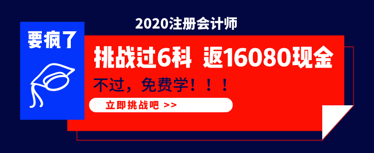 拿下CPA财管就靠它了！注会老师出品！