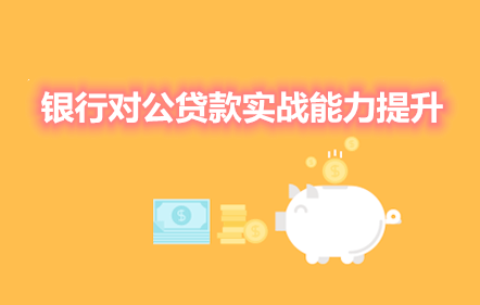 正保会计网校