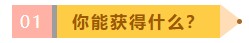 连续7天打卡挑战 每天都有奖 一起翻过节后不想学习的墙头 ！