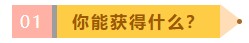 连续7天打卡挑战 每天都有奖一1280元课程大礼包等你来领