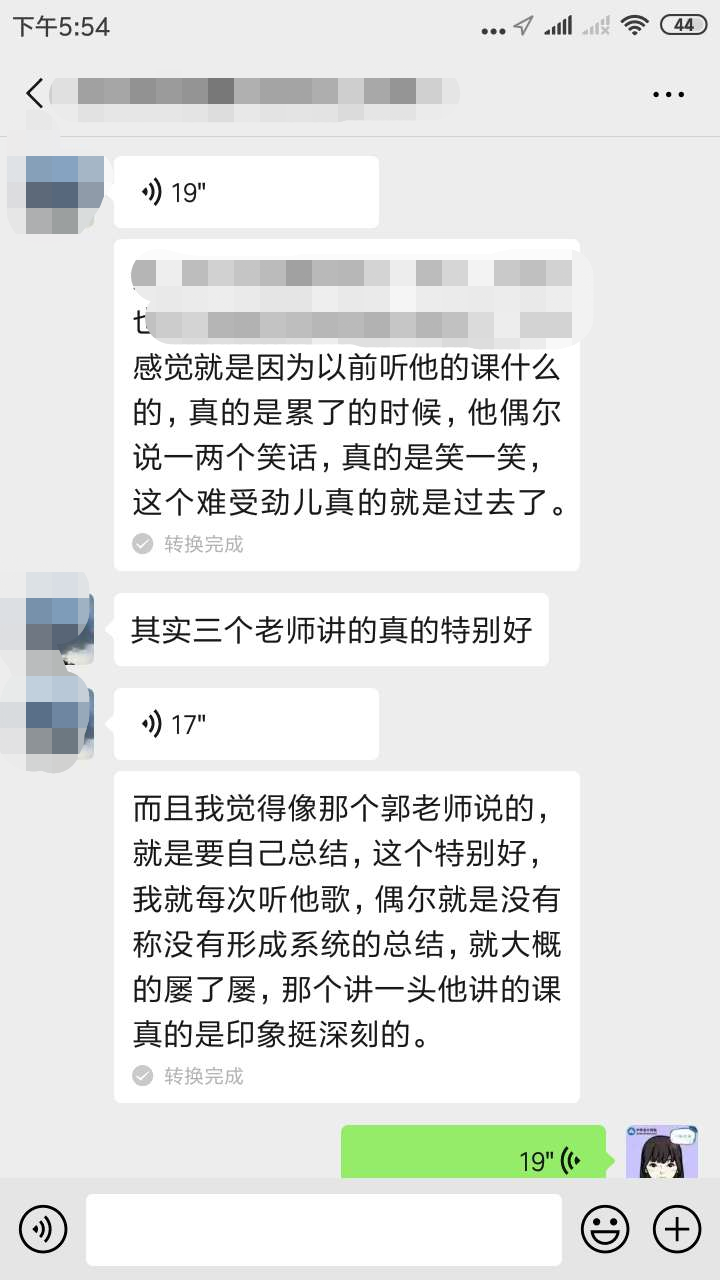 距中级考试还有4个月| 那些报了VIP班的考生都怎么样了？