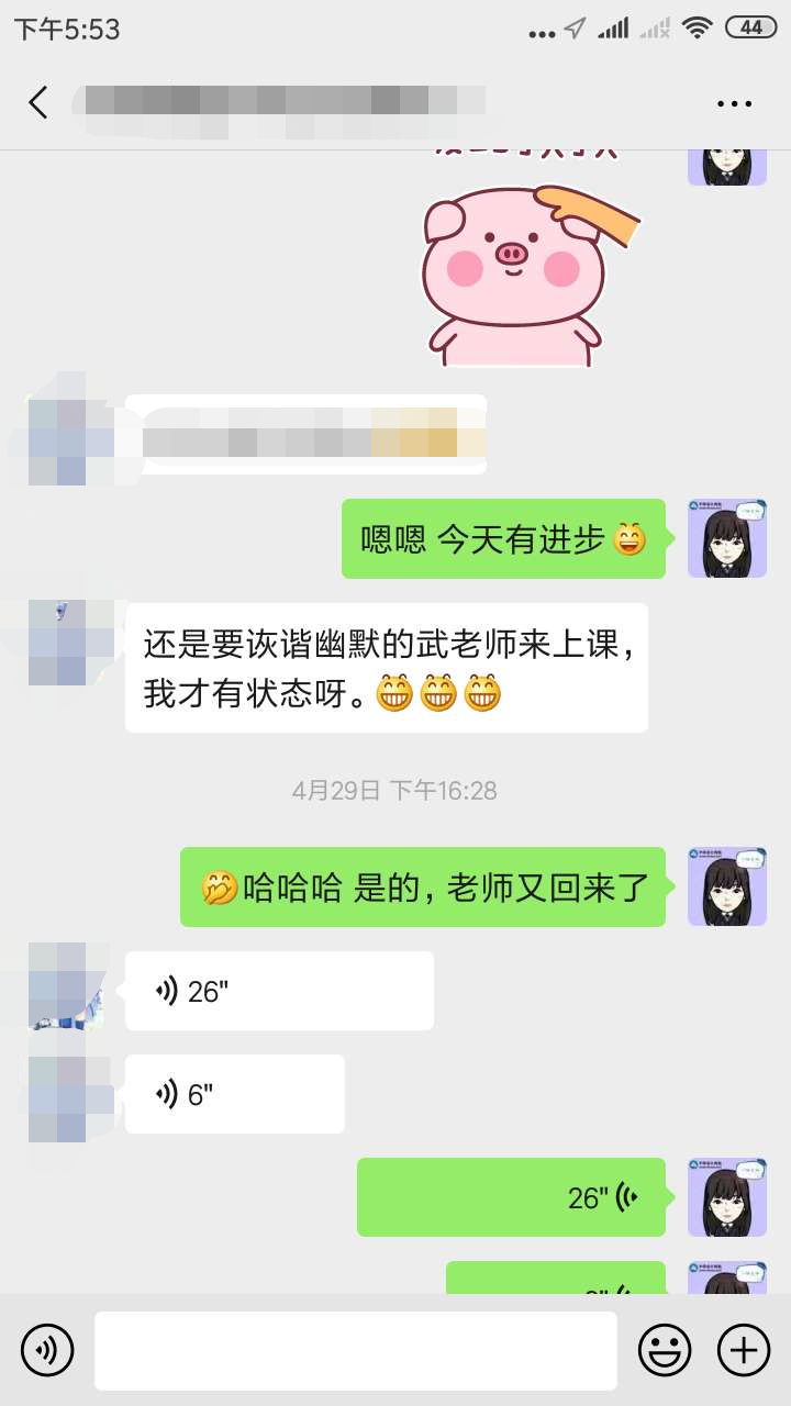 距中级考试还有4个月| 那些报了VIP班的考生都怎么样了？