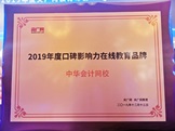 Уٻ2019ȿڱӰ߽