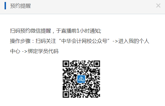初级模考答完卷就完了？这件事不做白考！