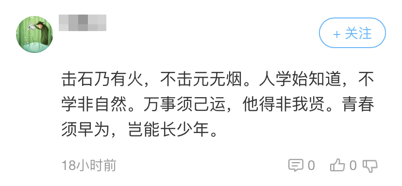 个人口号大全_无标题文档(2)