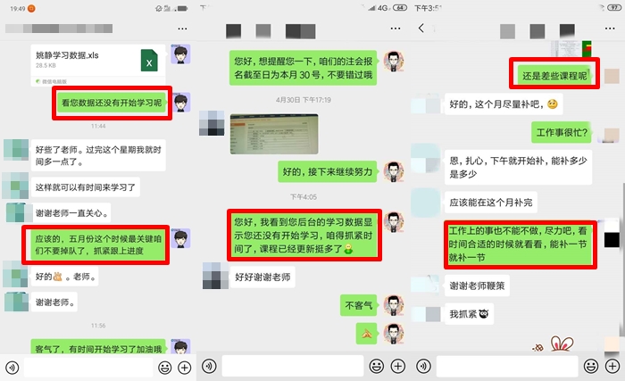 注会报名人数创新高！VIP学员另辟备考捷径 拒绝陪跑打酱油！