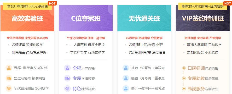 【码住学习】2020赢战注会——全年高效成长学习日历