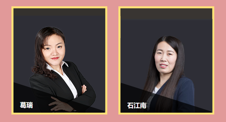 中级会计实务女团个人solo作品集！快来寻找你的“本命”！