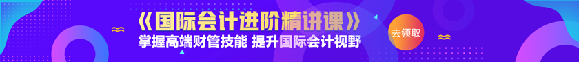 领课