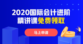 免费领课