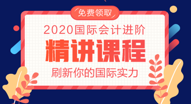 免费领课