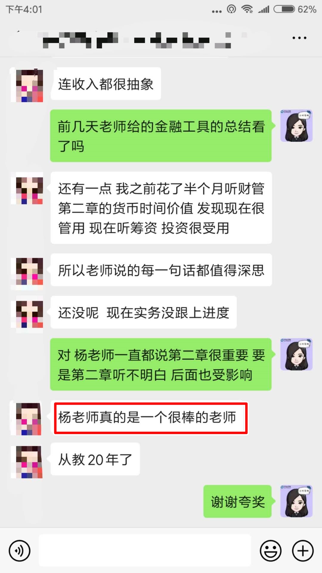 用时短？效果差？仅剩不到60天如何备考？