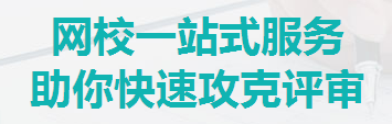 高级会计师评审到底难在哪？