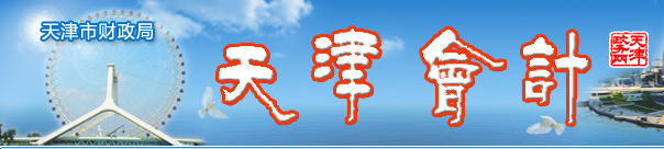 初级会计考试8月开考？那么中级会计职称考试是否会延迟？