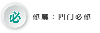 2020澳洲cpa考试科目搭配指南