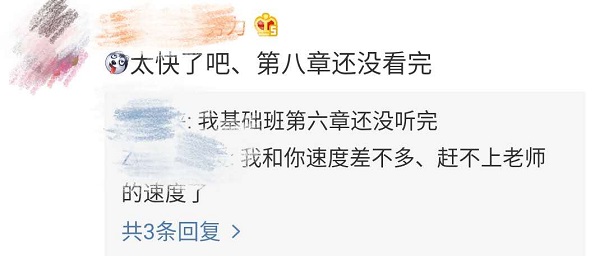2020中级会计财务管理习题强化已开讲  达江喊你来听课了！