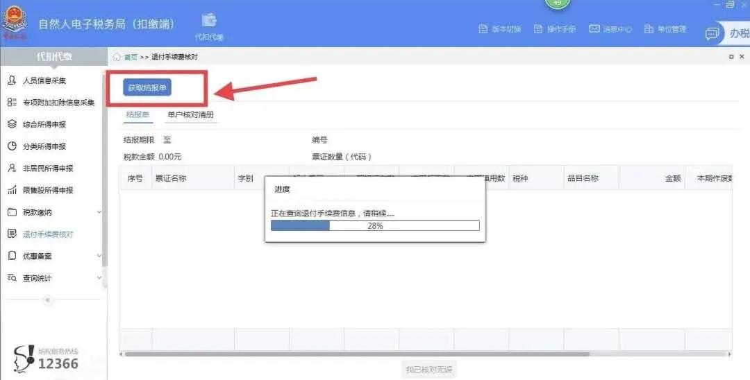 微信图片_20200520090830