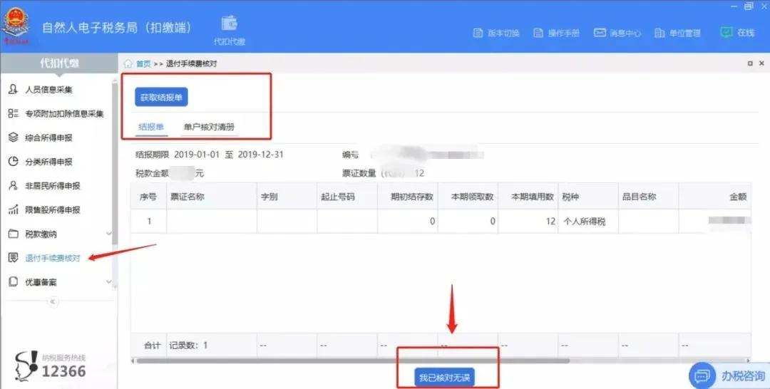 微信图片_20200520090943
