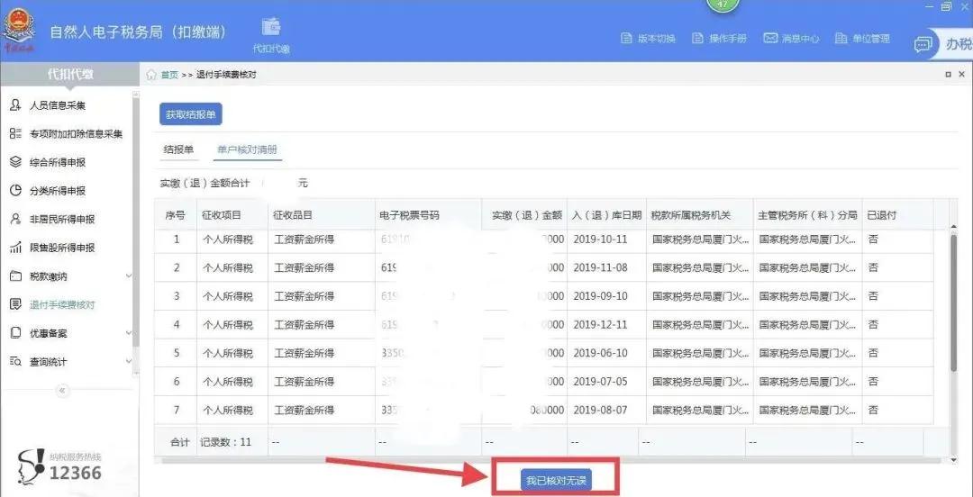 微信图片_20200520090949