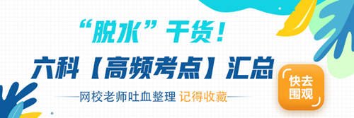 谁北京注册会计师2020年专业阶段考试时间具体安排你清楚吗！