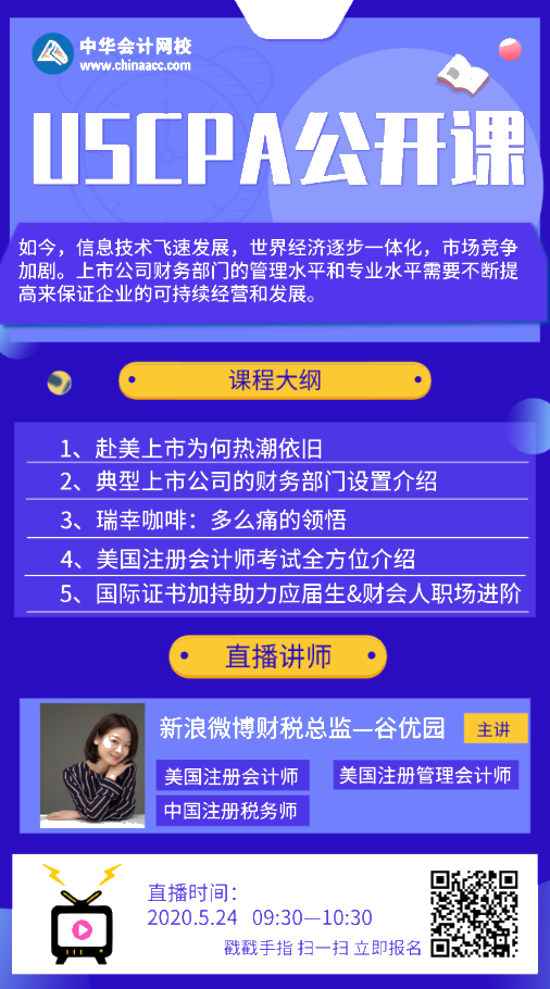财务部门