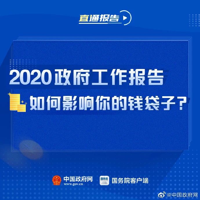 正保会计网校