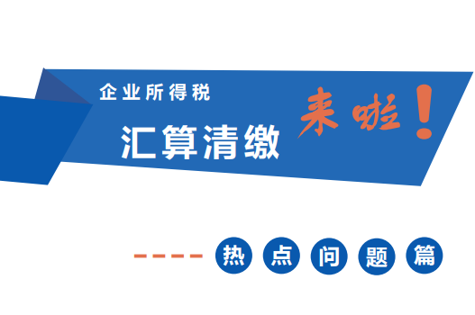 正保会计网校