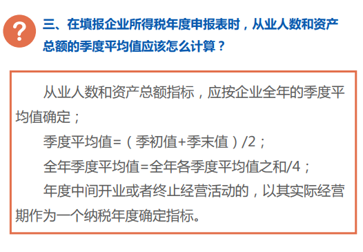 正保会计网校