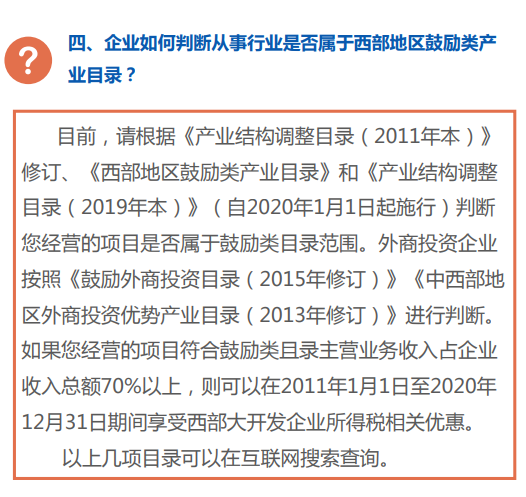 正保会计网校