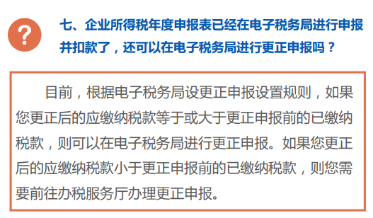 正保会计网校