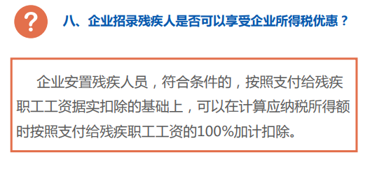 正保会计网校
