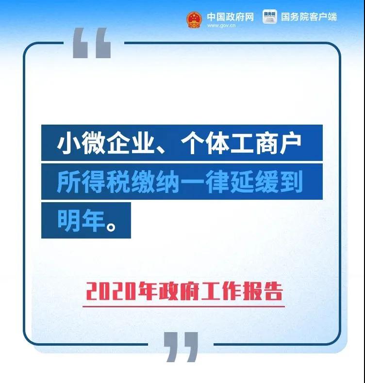微信图片_20200525091811