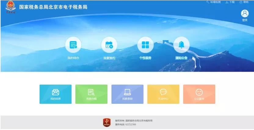 微信图片_20200526090229