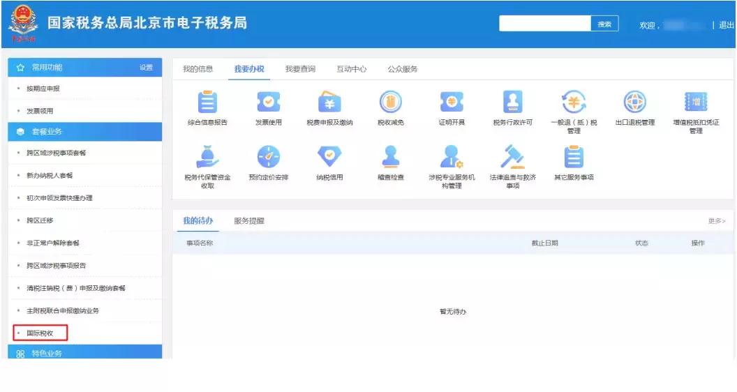 微信图片_20200526090248