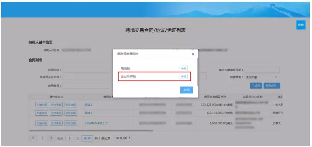 微信图片_20200526090509