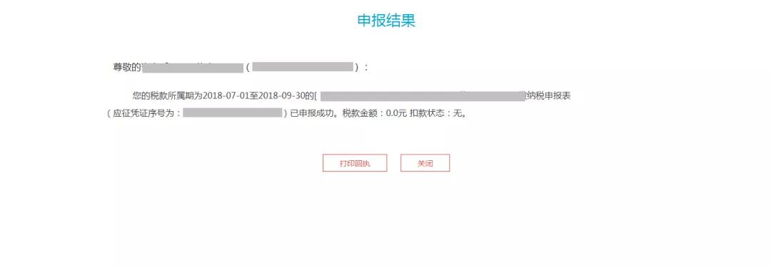 微信图片_20200526090821
