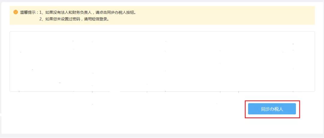 微信图片_20200526172705